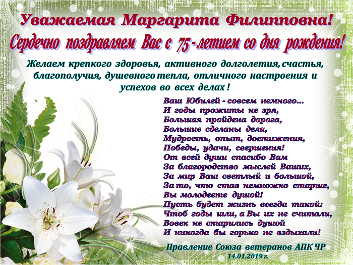 fadeeva m1