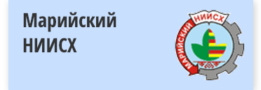 Марийский НИИСХ